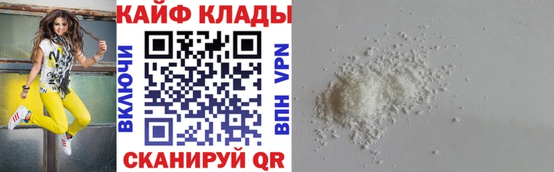 Купить Cocaine  Мефедрон  Шагонар
