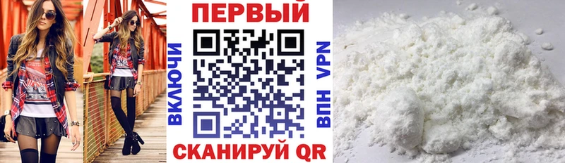 АМФЕТАМИН VHQ  Купить где  Шагонар 