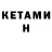 ЭКСТАЗИ VHQ Kaden Lopez