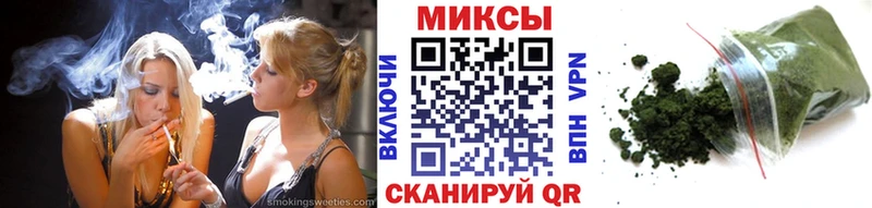 Бутират 1.4BDO  Купить закладки  Шагонар 