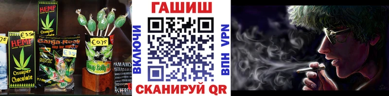 Печенье с ТГК марихуана  Купить  Шагонар 