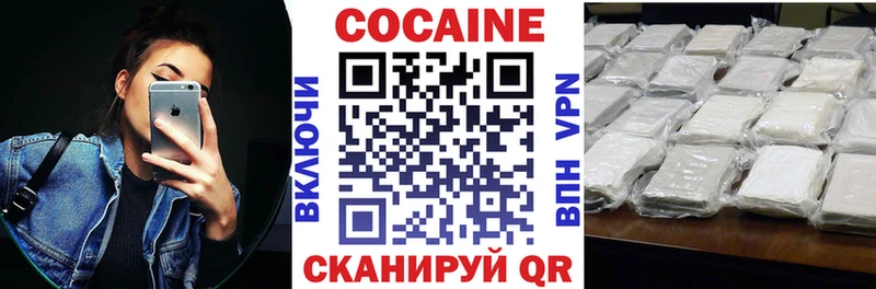 COCAIN 99%  Купить  Шагонар 