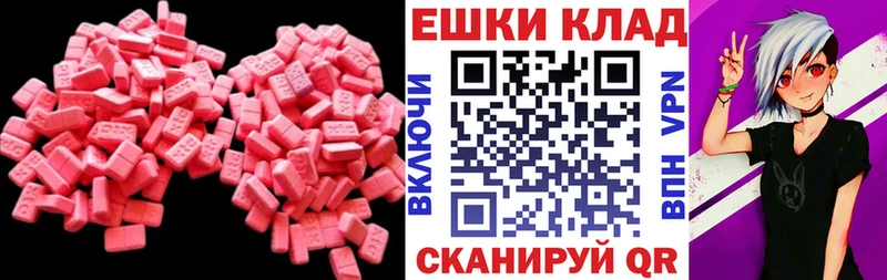 Купить где  Шагонар  Ecstasy louis Vuitton 