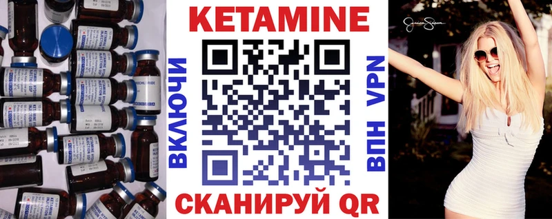 Купить где  Шагонар  КЕТАМИН ketamine 