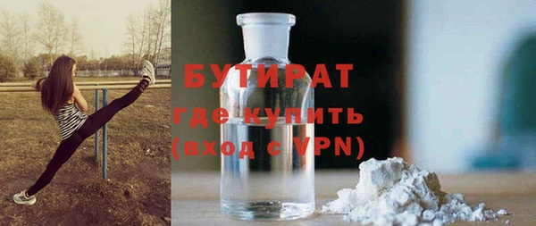 кокаин премиум Гусь-Хрустальный