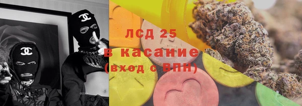 хмурый Гусиноозёрск