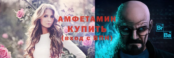 кокаин премиум Гусь-Хрустальный