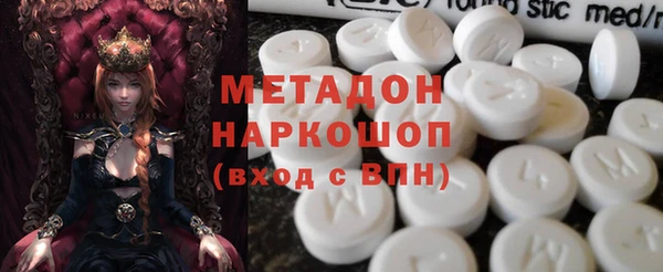 хмурый Гусиноозёрск
