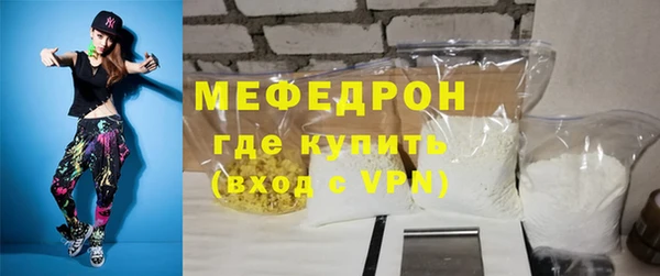 кокаин премиум Гусь-Хрустальный