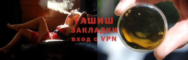 кокаин премиум Гусь-Хрустальный
