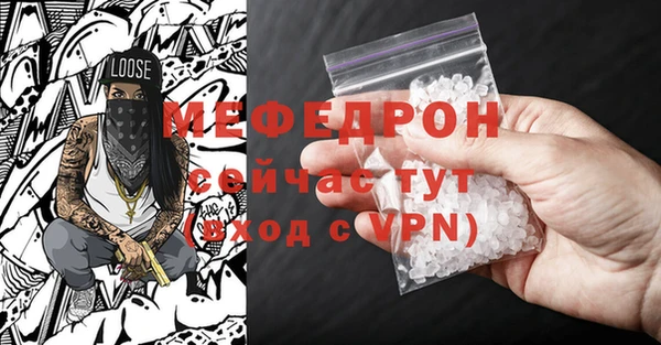 кокаин премиум Гусь-Хрустальный
