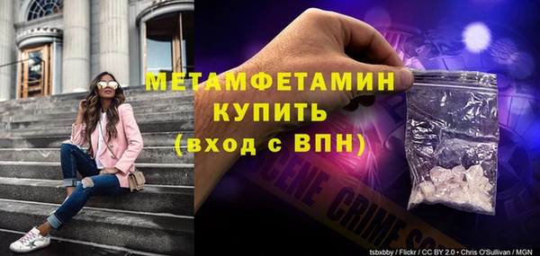 кокаин премиум Гусь-Хрустальный