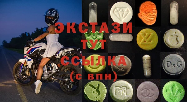кокаин премиум Гусь-Хрустальный