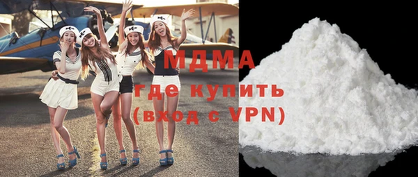 хмурый Гусиноозёрск