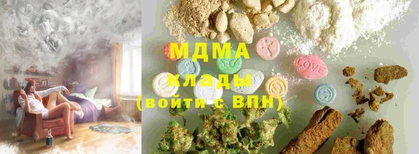 хмурый Гусиноозёрск