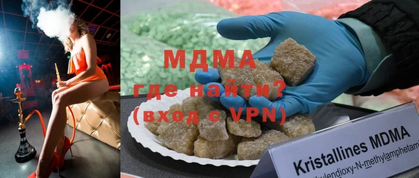 кокаин премиум Гусь-Хрустальный
