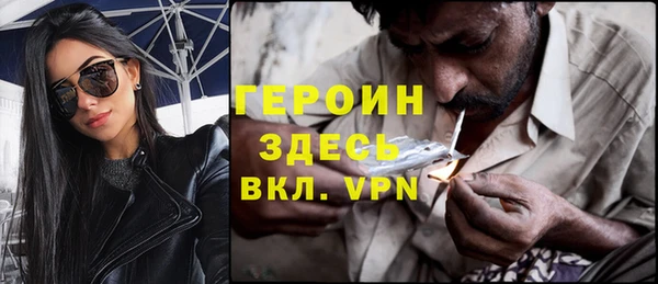 кокаин премиум Гусь-Хрустальный