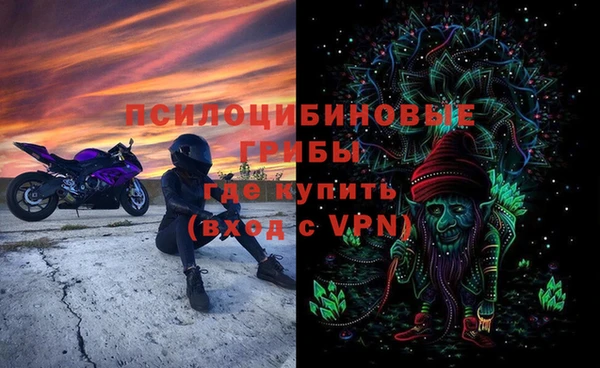 кокаин премиум Гусь-Хрустальный