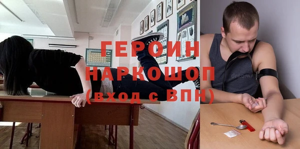 кокаин премиум Гусь-Хрустальный