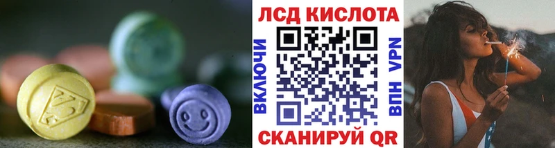 Лсд 25 экстази кислота  Купить закладки  Шагонар 