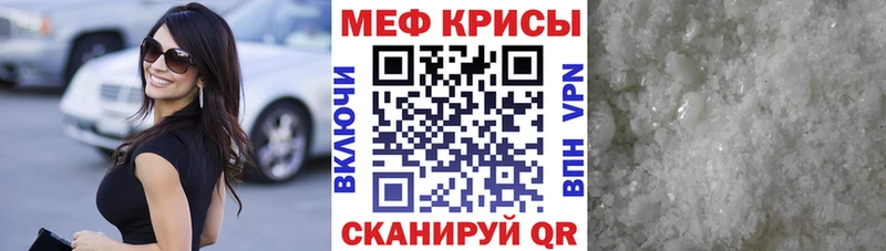 МЕФ 4 MMC  Купить закладки  Шагонар 