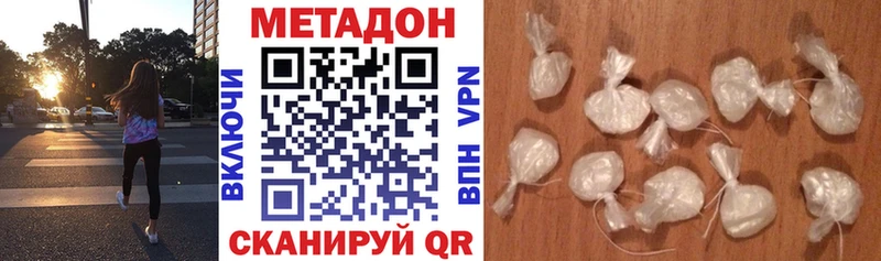 Купить  Шагонар  МЕТАДОН белоснежный 