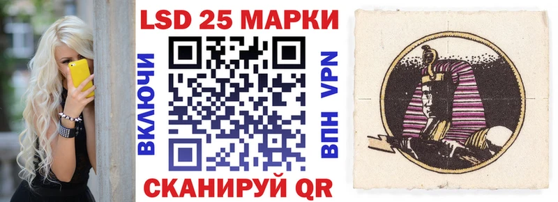 Марки 25I-NBOMe 1,8мг  Купить  Шагонар 