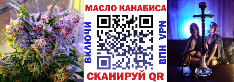 Купить  Шагонар  ТГК Wax 