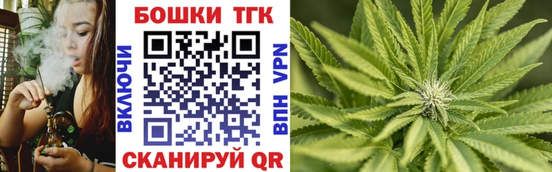 Шишки марихуана Bruce Banner  Купить закладки  Шагонар 